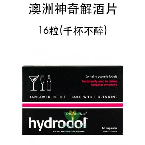 Hydrodol red 澳洲神奇解酒片 16粒（千杯不醉）